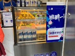 -茶百道(下沙宝龙二期店)