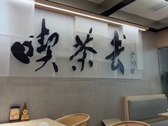 -蔡澜点心·粤菜(新街口IFCX店)