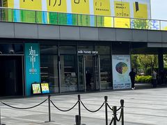 -迦南(杭州东站万象汇店)