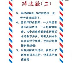 点击看大图 -喜乐汇·婚车(华润橡树湾3期店)
