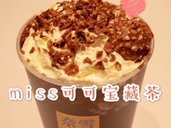 -奈雪的茶(青岛卓悦里INTOWN店)