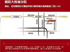 -秦汉胡同国学书院(天鹅湾分馆)