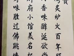 -烤肉刘·清真老北京炙子烤肉(虎坊桥老店)