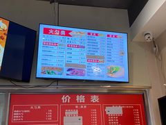 -岩明火勺店(承德路店)