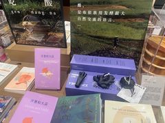 -茑屋书店(天目里店)