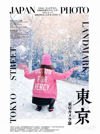 快闪 | 我的城市竟然下雪了️去网红愚园路玩雪️