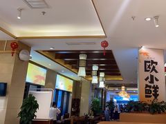 -欧记·龙城港(欣都龙城店)