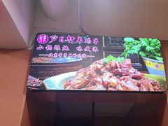 -芦月轩羊蝎子(北蜂窝店)