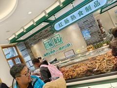 -老鼎丰(靖宇街总店)
