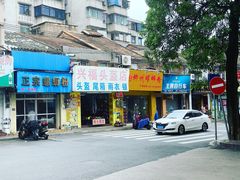 -正宗螺蛳粉(幸福路店)