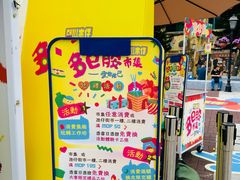 -官也街