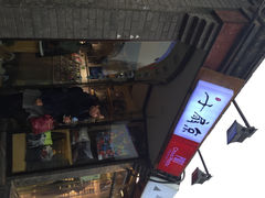 iphone_upload_pic-京扇子(烟袋斜街店)