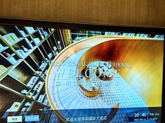 -洛阳国际大酒店