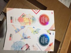 -新罗免税店(首尔总店)