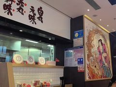 -一風堂拉面(深圳湾万象城店)
