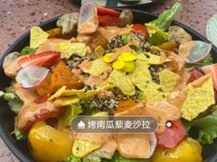 -La Terre乐田(万象城店)