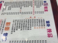 -仁信双皮奶(庙前直街店)