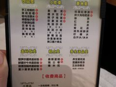 -金色印象·4K影院式足体养生(南坪桃源店)