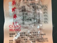 -美珍香(五角场第一食品店)