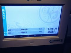 -霖公馆SPA·足道(普善路店)