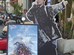 -拾光里·清补凉(骑楼老街店)