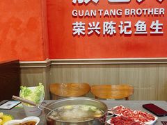 -官塘陈记鱼生·潮汕砂锅粥·牛肉火锅(潮枫路总店)