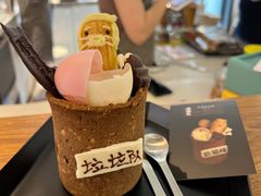 -茶是一枝花泡茶店