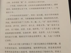 -桔子酒店(天津五大道店)
