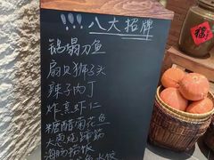 -新连采·海鲜·大连菜(大连恒隆广场店)