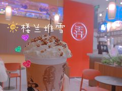 -茶话弄(中贸广场店)