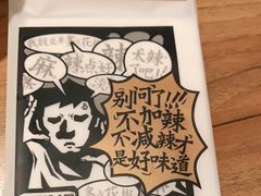 -太二酸菜鱼(正大广场店)