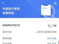 -长航医院·停车场