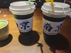 柑酿酸梅汁-应天大明王朝·南京菜创始店(中山陵店)