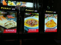 -天怡·鱼工厂(梅溪湖店)