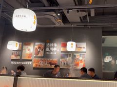 -潮发潮汕牛肉店(东方宝泰店)