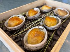 盐烧鲍鱼-悦湖公馆