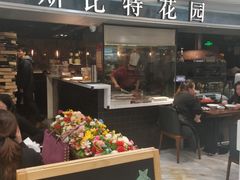 门面-斯比特花园西餐厅(东方商厦店)