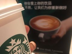 -星巴克臻选(重庆大融城店)