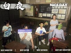 -屋有岛沉浸游戏旗舰店(中山公园店)