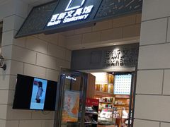 -百新书局(尚悦湾店)