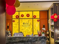 -章吴记喜瑞餐厅(东东城店)