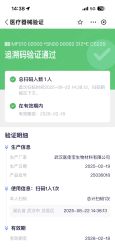 -禾丽康美医疗美容医院
