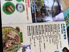 -热浪岛马来餐厅