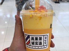 -果呀呀(凯德广场店)
