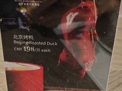 -万丽轩·粤菜(王府井金茂万丽酒店)