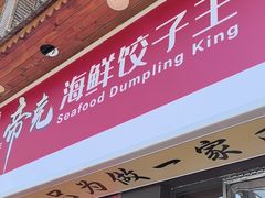 -青岛利群四方购物广场