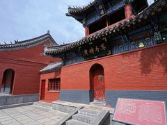 -洛阳白马寺
