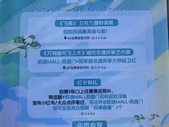 -凯德MALL(西直门店)
