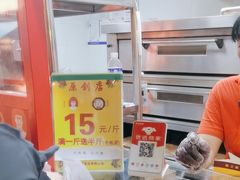 -五道口枣糕王(西单华威约饭街店)