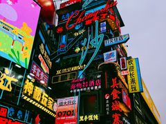 -黄兴南路步行商业街